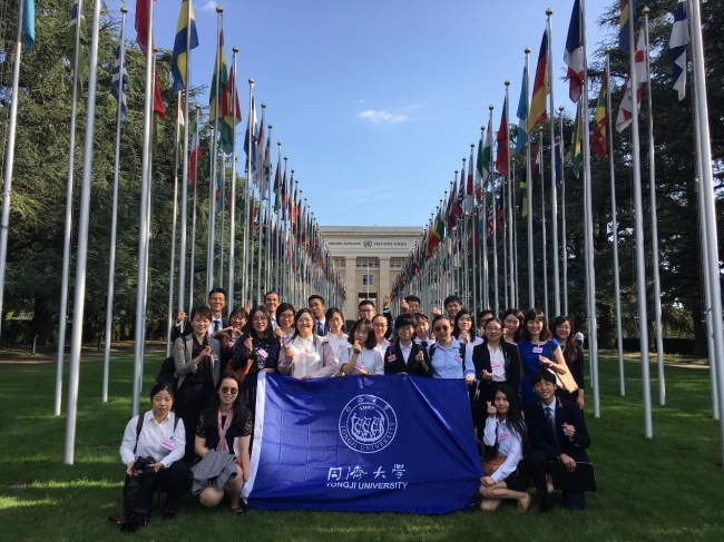 杏宇娱乐-UNITAR首届国际组织预备人才训练营