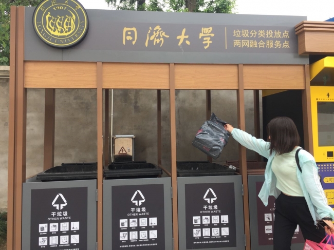 Student using new waste collection system installed in Tongji University